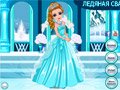 Игра ЛЕДЯНАЯ СВАДЬБА 2