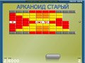 Игра АРКАНОИД СТАРЫЙ