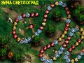 Игра ЗУМА СВЕТЛОГРАД