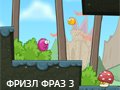 Игра ФРИЗЛ ФРАЗ 3