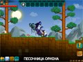 Игра ПЕСОЧНИЦА ОРИОНА