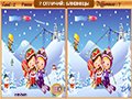 Игра 7 ОТЛИЧИЙ: БЛИЗНЕЦЫ