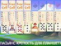 Игра ПАСЬЯНС КРЕПОСТЬ ДЛЯ ПЛАНШЕТА