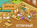 Игра КАФЕ ОТЛИЧНЫЙ ДЕСЕРТ