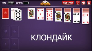 Клондайк