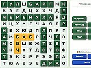 Игра ЗАГАДКИ ПРИРОДЫ