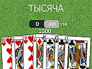 Игра ТЫСЯЧА