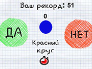 Игра ЦВЕТ И ФОРМА